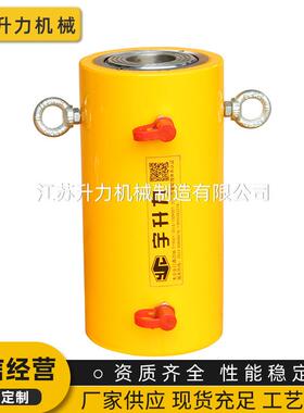 RRRH-307R手电同步H双作用空塞液压千斤心顶推拉油柱缸起重器空心