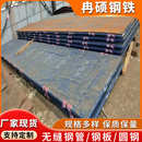Q355E钢板现货供应Q345E高强度钢板切割合金结构板材现货零售厂家