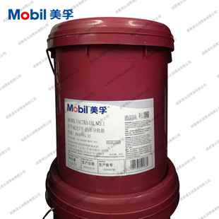 液压导轨油 威达1号VACTRA VG32 机床导轨油 OIL