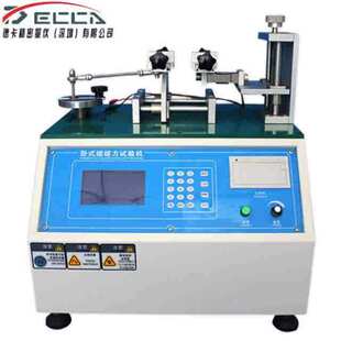 DECCA德卡插拔力试验机插拔寿命试验机卧式USB插拔寿命测试仪触摸