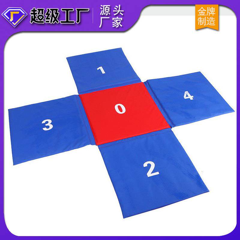 少儿体适能软体数字跳垫运动馆感统组合瑜珈垫厚爬行垫十字跳垫