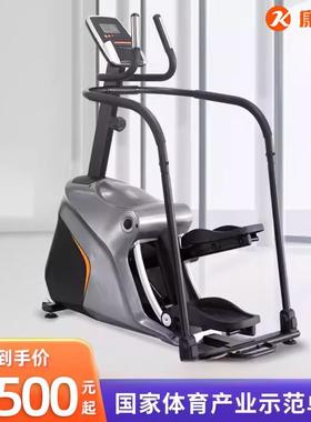 33049登K5310运动机健身家用踏步房健身器材脚山踏机健身房商用