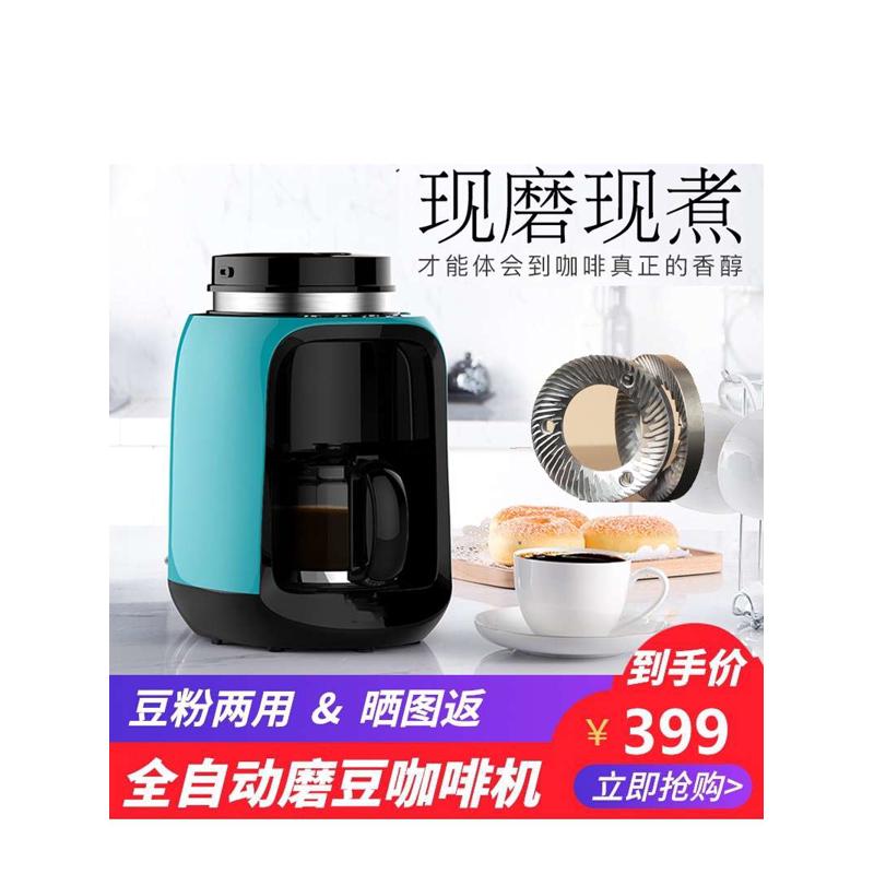 【MOOKEE】家用全自动现磨咖啡机一体机小型电动研磨豆粉两用