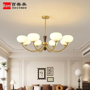 客厅吊灯家装 大气主卧室胡桃木灯 艺灯空间中古柿子灯复古奶油法式