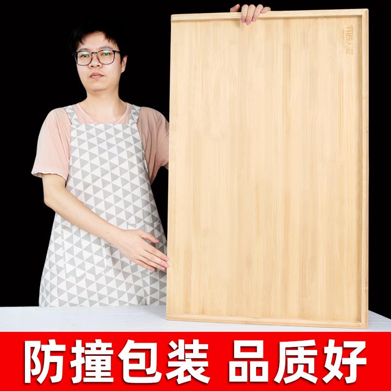 竹匠擀面板家用和面板揉面饺子案板抗菌切菜板大号实木砧板竹菜板