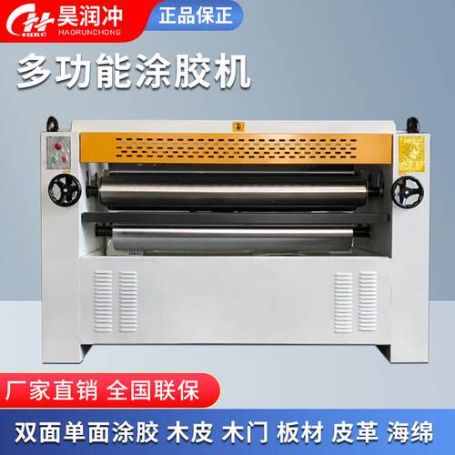 木工涂胶机滚胶机胶合板生态板密度板贴木皮复合门板材自动上胶机