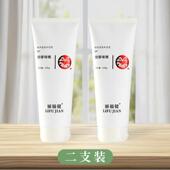 新款 丽机福按摩啫喱膏健丽福建亦健理疗仪家用多器功能锻炼器正品