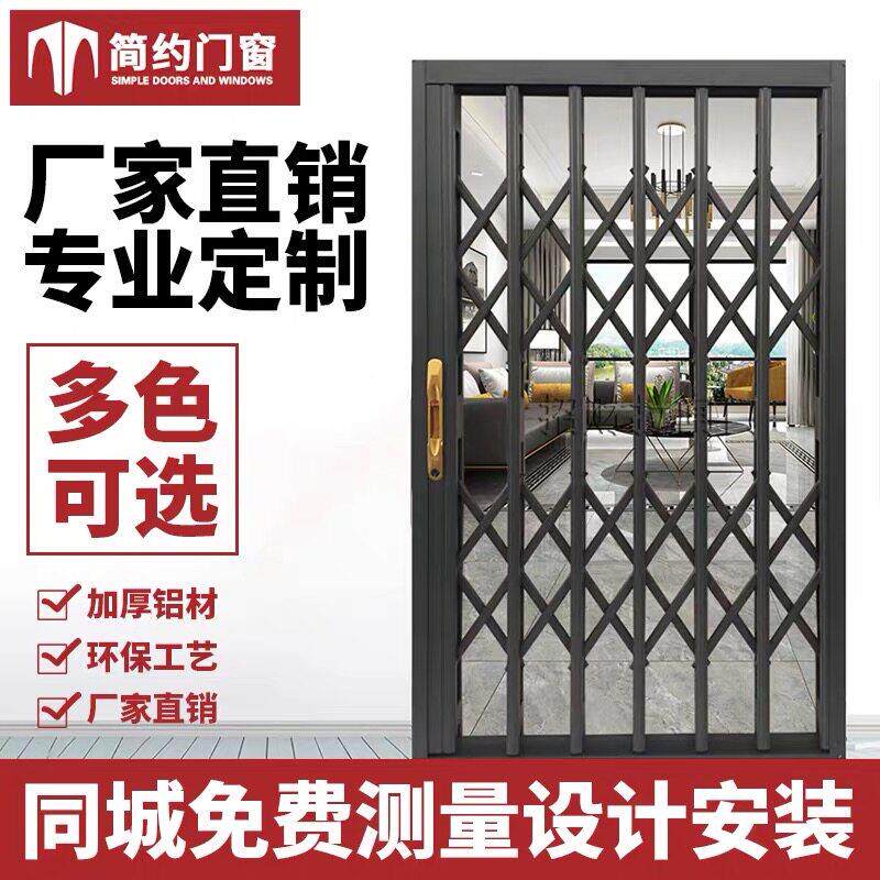 铝合金拉闸门家用防盗伸缩折叠阳台防盗门折叠门拉门伸缩门拉闸