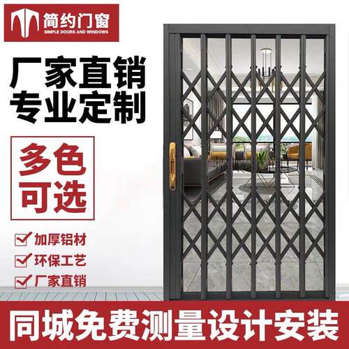 铝合金拉闸门家用防盗伸缩折叠阳台防盗门折叠门拉门伸缩门拉闸