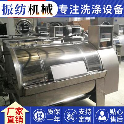 工业洗衣机工作服滤布卧式清洗机20kg30kg50kg带烘干烘干机