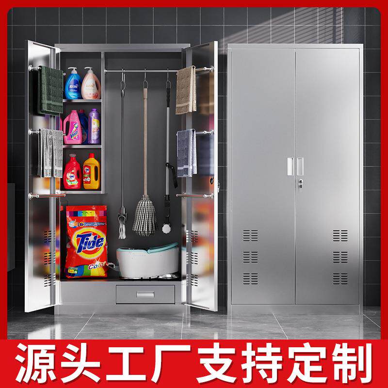 不锈钢清洁柜杂物阳台收纳保洁柜扫把拖把家政工具储物铁柜子