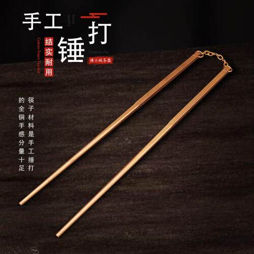 围炉煮茶纯手工黄铜筷子碳夹火钳烧烤夹木碳户外工具加长柄柴火炭