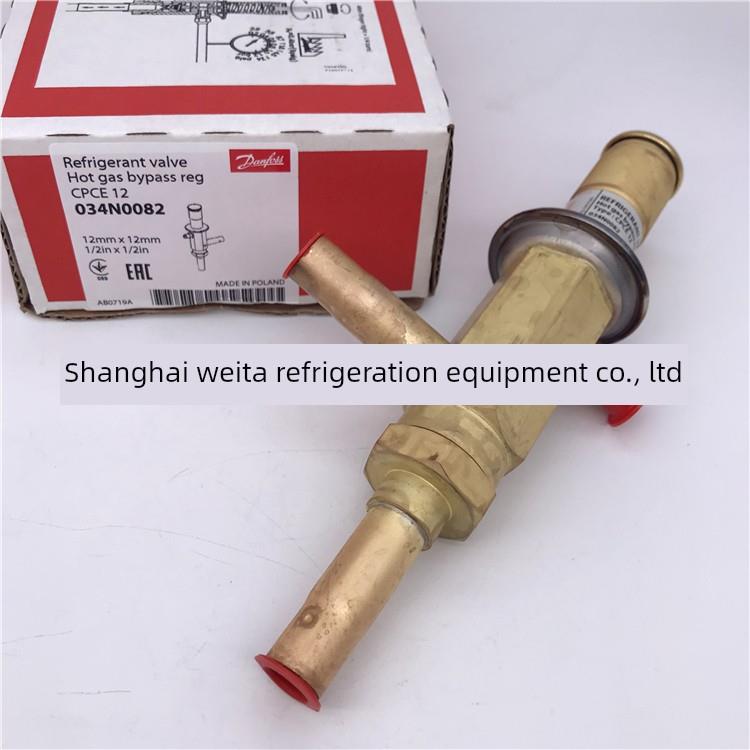 丹佛斯海盗阀能量调节阀Cpce12 034N0082 Cpce15 Cpce22