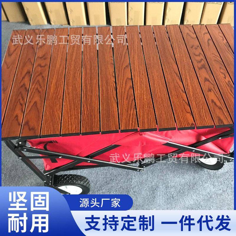 户外折叠桌便携式铝合金折叠露营桌家用多功能购物野营摆摊桌板