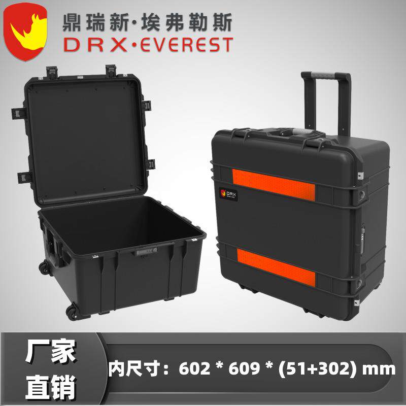 鼎瑞新工具收纳箱大型设备拉杆箱运输产品箱防水箱仪器收纳箱