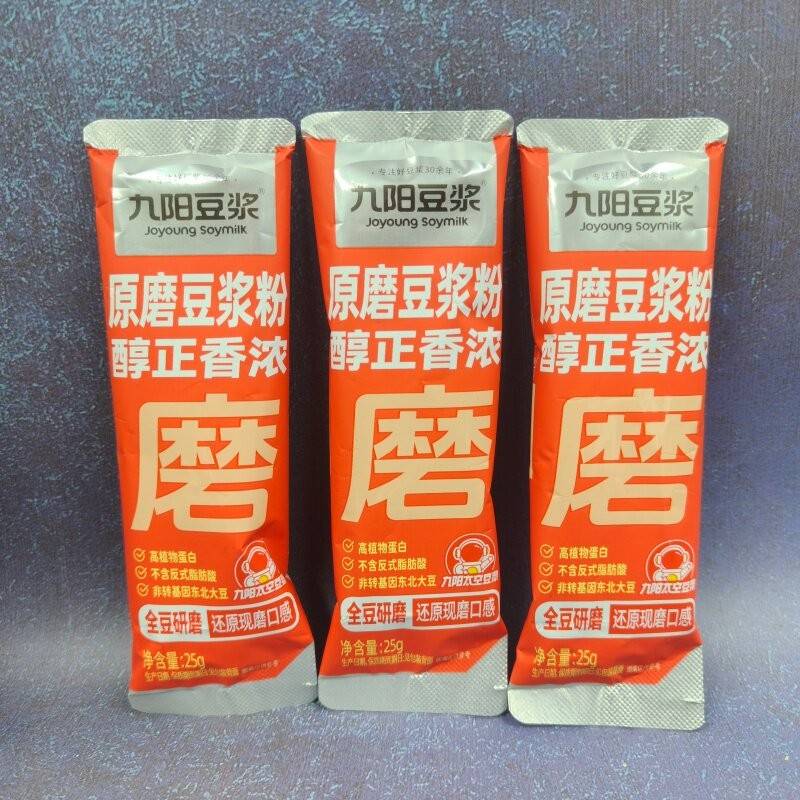 *九阳豆浆原磨豆浆粉醇正香浓营养早餐25g袋装冲泡速食独立小包装