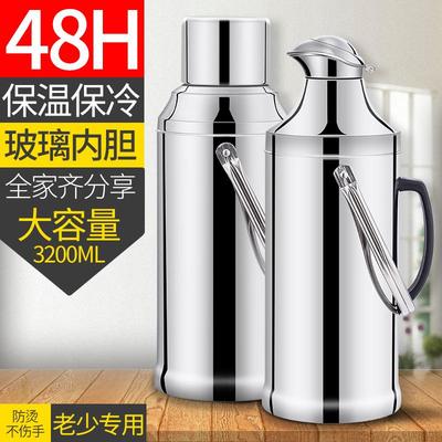家用热水瓶不锈钢保温瓶5磅保温壶大容量8P暖瓶玻璃开水瓶32