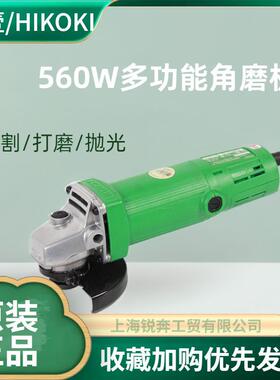 高壹工机G10SF3角磨机金属打磨切割机角向磨光机540瓦后置开关