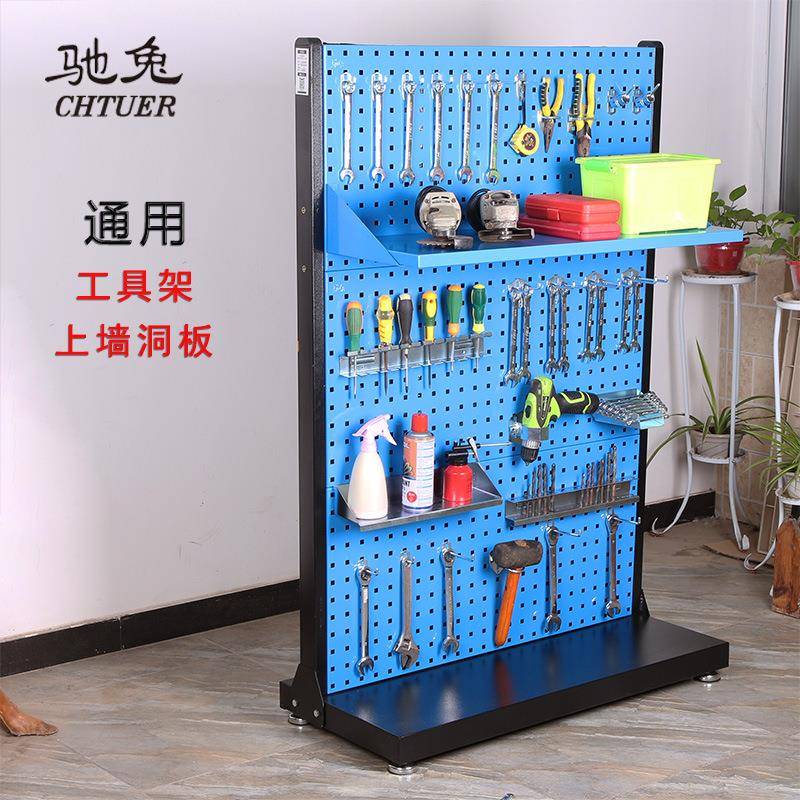 驰兔方孔洞洞板工具挂板层板置物架加厚隔板储物架移动物料整理架