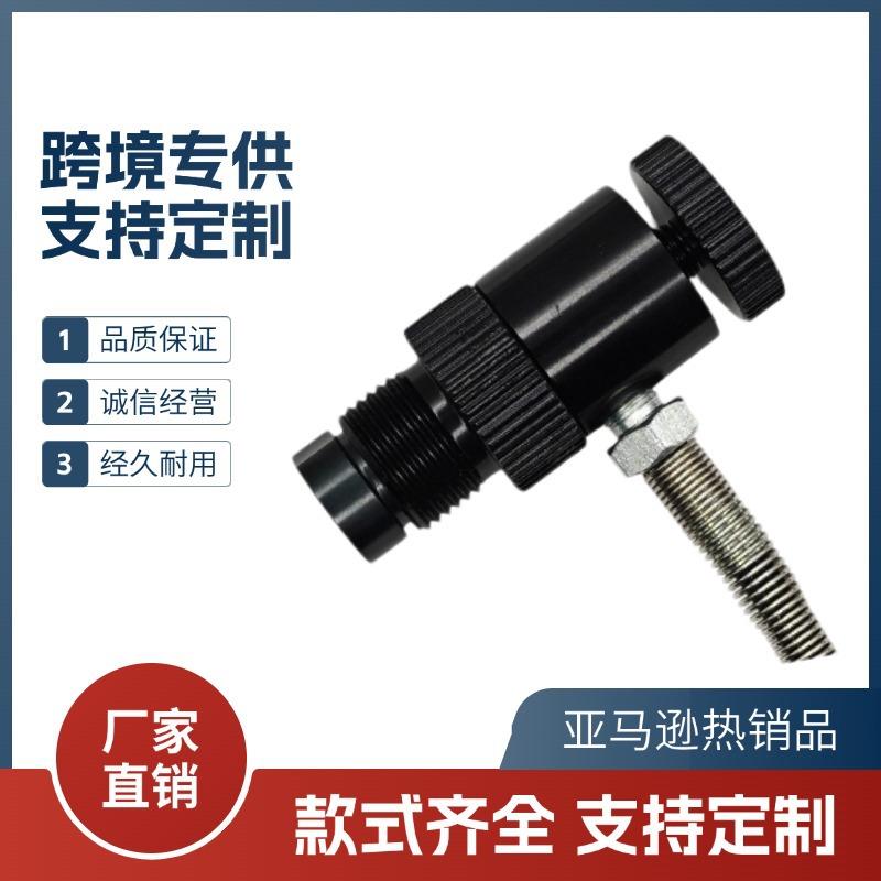 跨境户外潜水 纤维瓶充气接头G5/8螺纹 充气转接头 过气接头 圆底