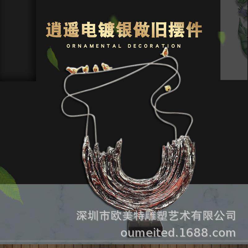 厂家水浪抽象做旧电镀银工艺品玻璃钢装饰树脂样板房玄关飘带摆件