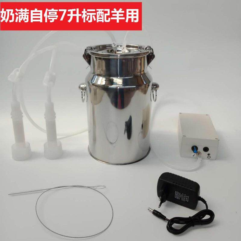 羊用吸奶器电动挤羊奶机牛用小型奶吸挤牛奶器器家用HTM羊牛羊吸