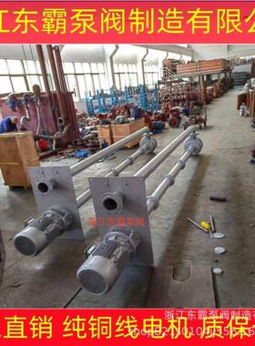液下泵无堵塞排污泵长轴泵腋下化粪池泵YW150-180-25-22KW