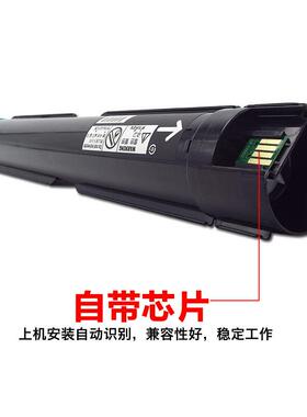 美琪适用施乐C2260粉盒IV2263四代机C2265碳粉7120五代打印机墨盒