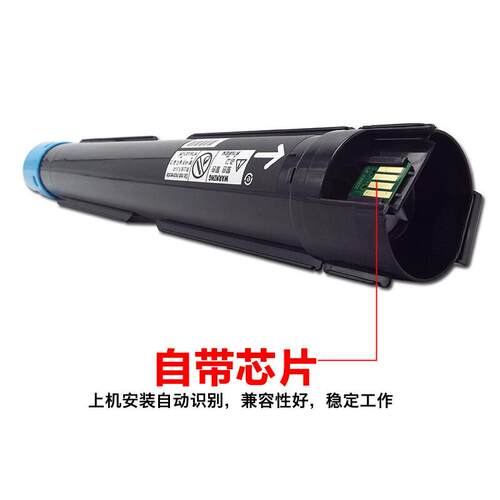 美琪适用施乐C2260粉盒IV2263四代机C2265碳粉7120五代打印机墨盒