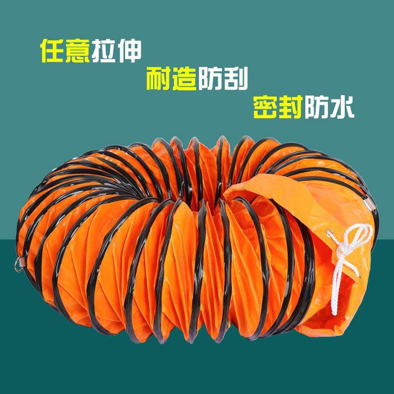 养殖场风管手提风机软连接管殖通场风管尼龙橙养色5米-10米隧道风