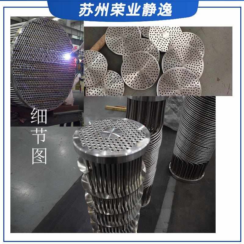 钛材绕管凝换热器 小区酒采暖换热站迅速降温冷JY-TR-77器 汽水店