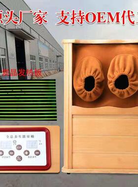利隆同款足浴桶远红外频谱全息能量足疗桶按摩无水熏蒸汗蒸足疗桶