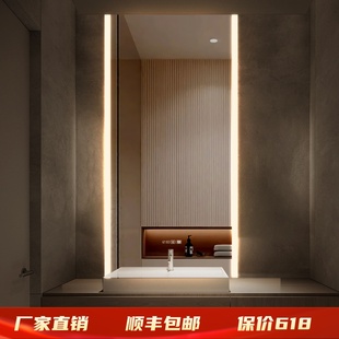 触控感应除雾发光壁挂厕所镜 方形led带灯智能浴室镜卫生间挂墙式