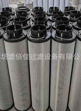 2船舶润油滤芯S9.071-51滑 SE-030G10B冷焊机油雾分离液压折叠滤