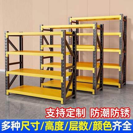 仓储货架置物架多层收纳架家用仓库重型货物架超市商用储物铁架子