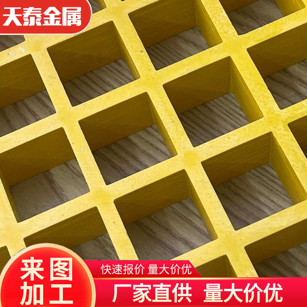 玻璃钢格栅板树篦子树池盖板市政道路排水沟盖板洗车房雨水篦子,家装主材,强化复合地板,淘宝优惠券,粉丝福利购,淘宝优惠卷