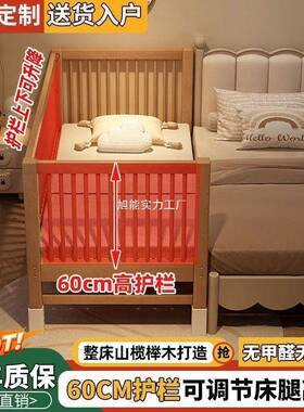 榉木儿童QEC床可接升降拼接实木婴床儿床加宽拼接大床小床孩床边