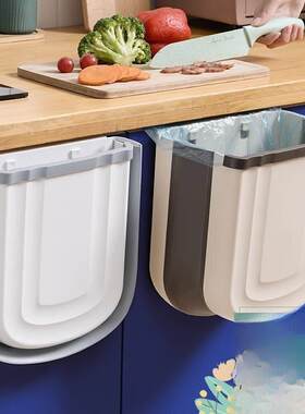 Garbage Basket for Kitchen Bathroom Hanging Trash Bin Kitche