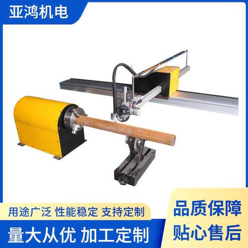 相贯线等离子切割机金属圆管数控切割机快速自动切割机