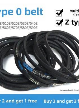 洗衣机输送带O-600 610 620 630 640 650 660 670 680 690E皮带