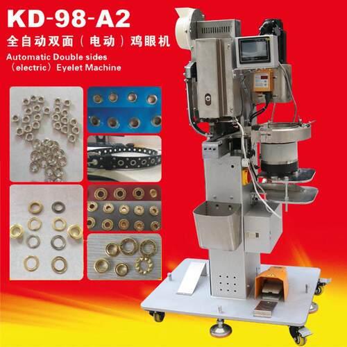 新款KD-98-A2全自动双面鸡眼机自动计数触屏感应电动打扣机
