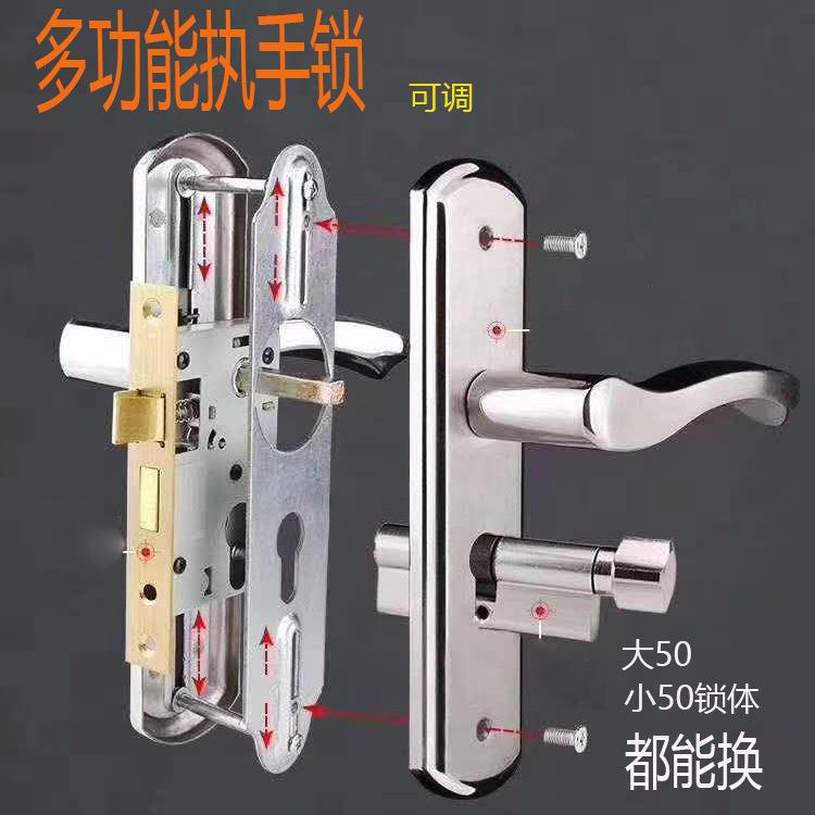 执手锁小50门锁锁芯 木门卧室门加厚面板孔距可调执手锁单舌