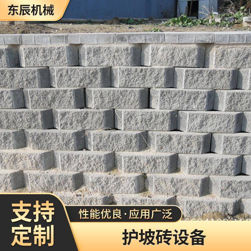 山东厂家护坡砖挡土墙机护坡砖设备植草砖机园林绿化植草砖设备
