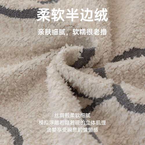 复古风加厚半边绒沙发巾2025新款防滑坐垫一整张沙发毯盖布巾