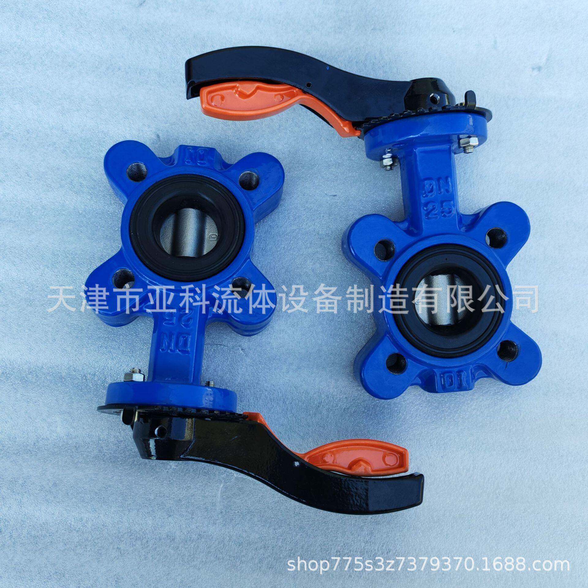 定制DN25凸耳球墨铸铁铝手柄丝扣蝶阀优惠LTDN32铸铁蝶阀