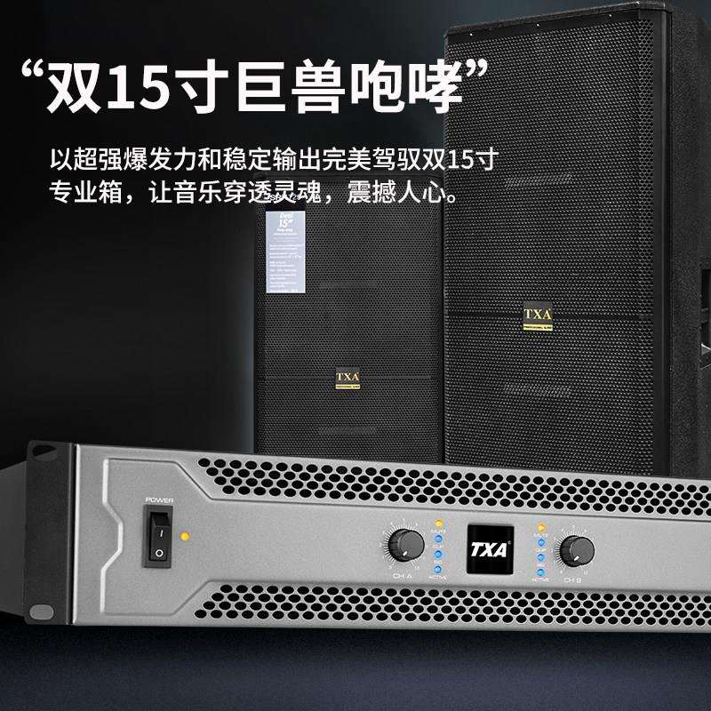 T功XA用专V业数字环T450牛超大率纯后级功放机舞台演出会议家KT放