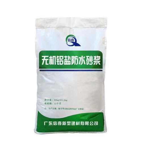 厂家热销无机铝盐防水砂浆防腐抗渗抗裂铝酸盐无机防腐砂浆