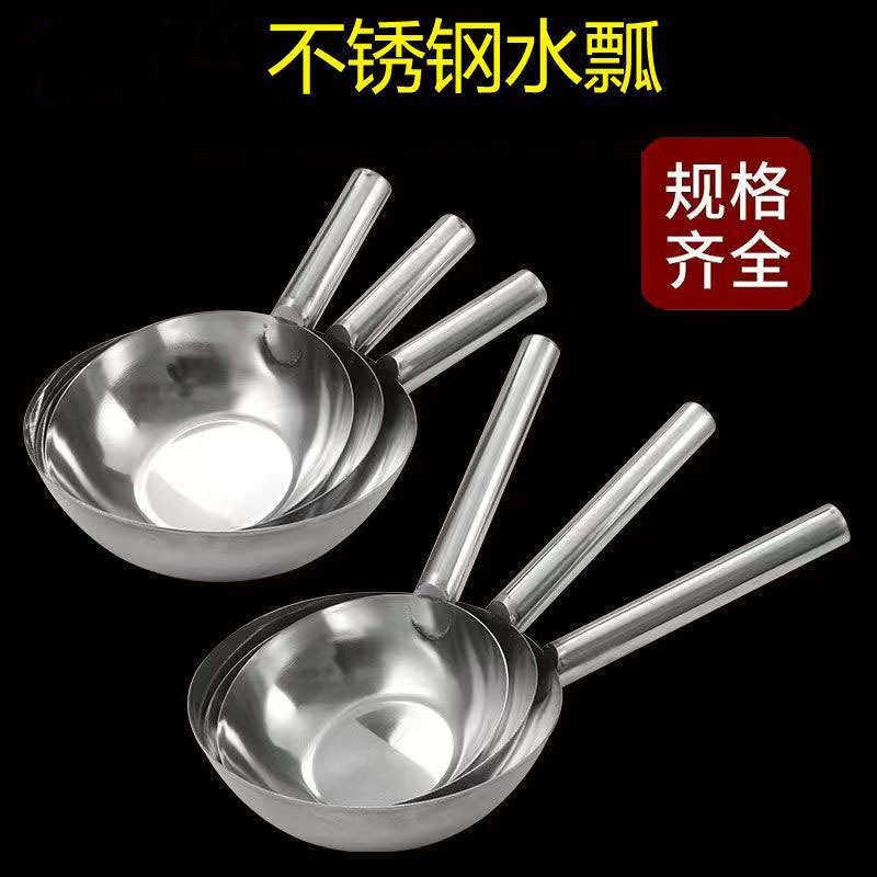 加厚不锈钢水瓢 舀水勺食堂专用瓢平底短柄瓢大号长柄水瓢工业瓢,厨房/烹饪用具,全套勺铲,淘宝优惠券,粉丝福利购,淘宝优惠卷