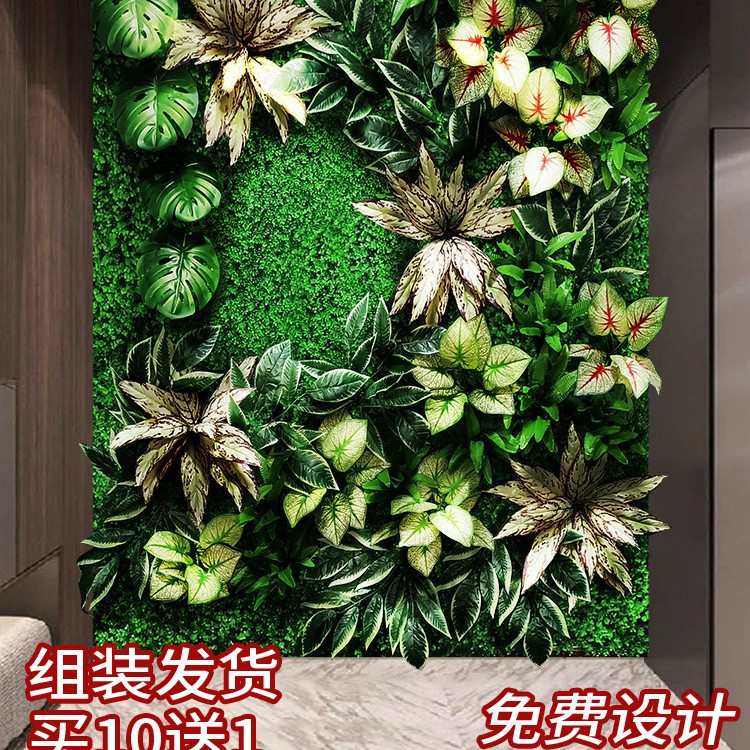 绿景观背景墙颂花墙假墙面立体绿化植草坪因仿真人造造景植物仿生,家居饰品,仿真花/假花,淘宝优惠券,粉丝福利购,淘宝优惠卷