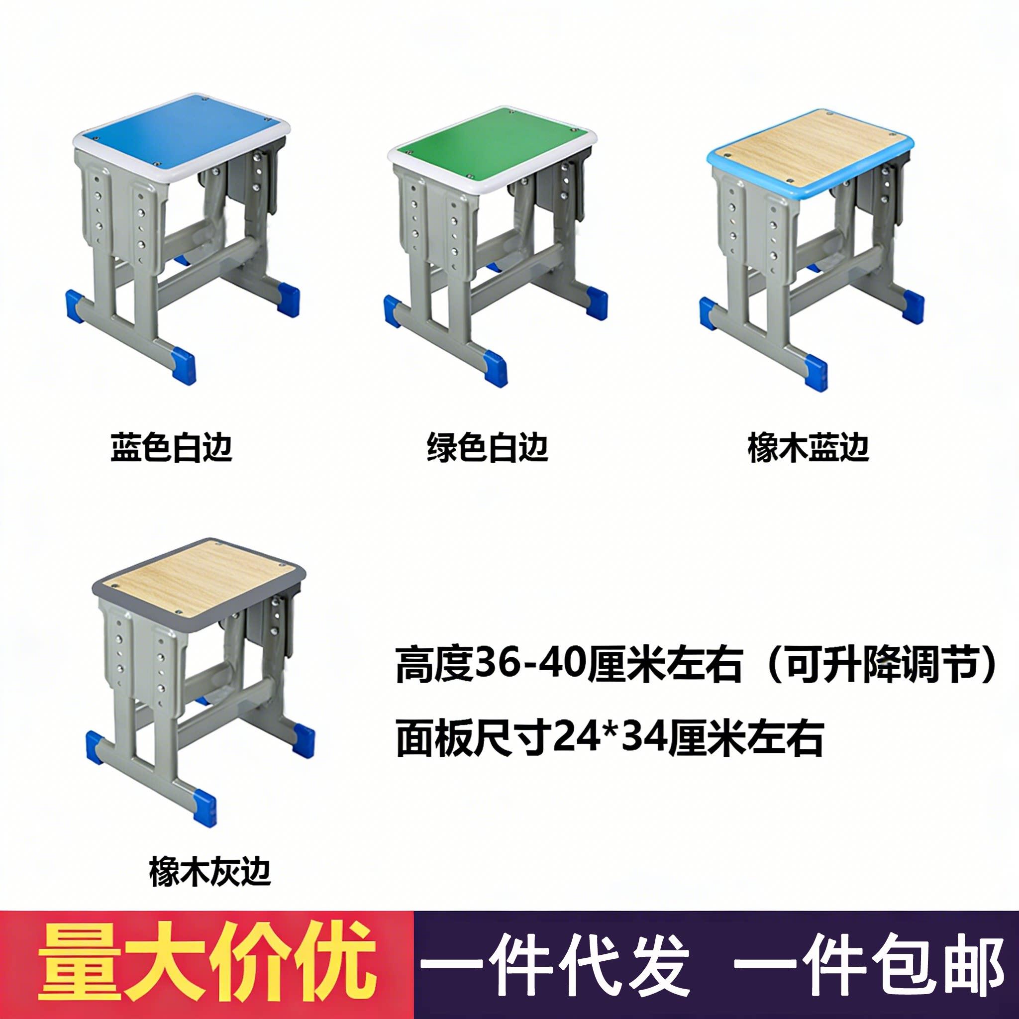 中小学生课桌椅厂家直销 加厚 可升降培训椅子学校儿童学习桌凳子